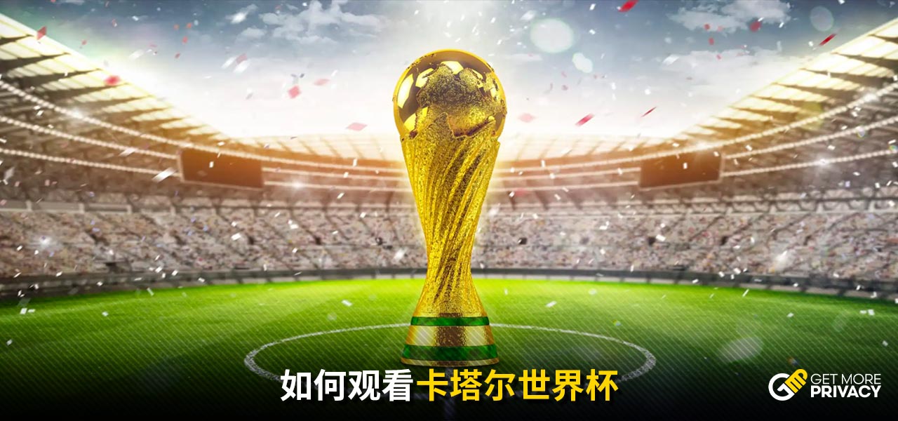 这一打法的